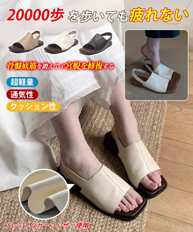 フランスハンドメイドカウレザースクエアトゥサンダル