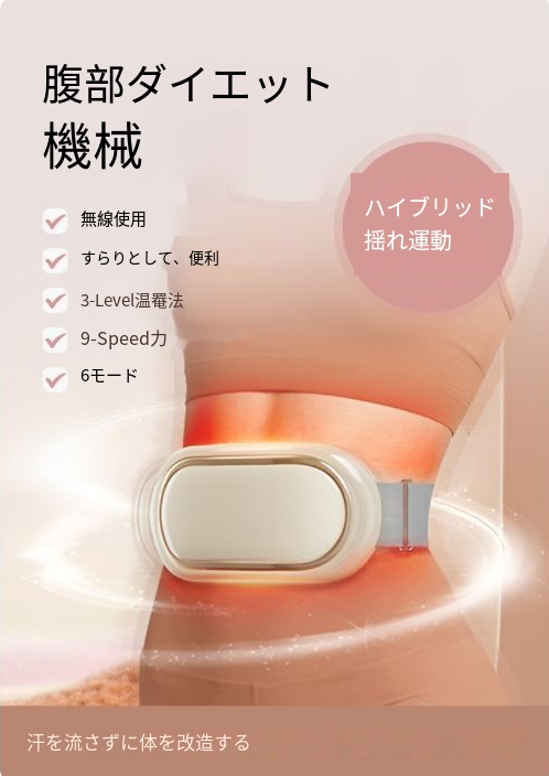 🎁ホットセール 50% オフ⏳💪[グッドボディトランスフォーメーション] Lazy 腹部スリミングマシン✈️送料無料📦ご自宅までお届けします