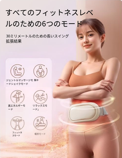 🎁ホットセール 50% オフ⏳💪[グッドボディトランスフォーメーション] Lazy 腹部スリミングマシン✈️送料無料📦ご自宅までお届けします