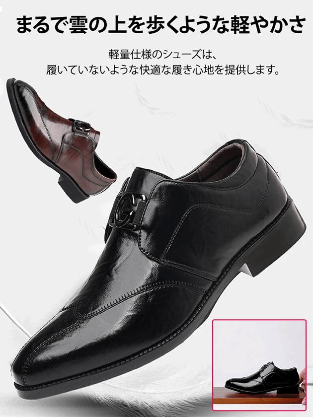 メンズビジネスシューズ本革紳士靴